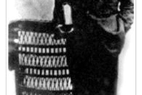 Marcus Mosiah Garvey Jr. ~ Order of National Hero (Jamica) (17 August 1887 – 10 June 1940)