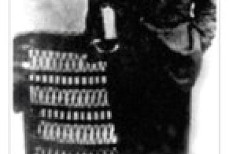 Alfred Charles Sam (c. 1880 – 1930s?)